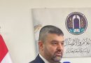 واع / جامعة بغداد تحقق المرتبة الثانية عربياً في الأثر البحثي
